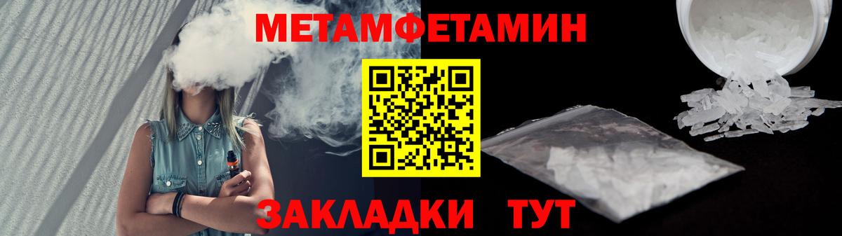 Амфетамин VHQ Гудермес