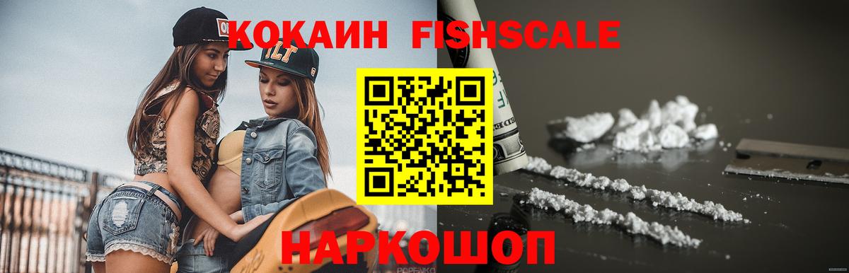 Кокаин VHQ Гудермес