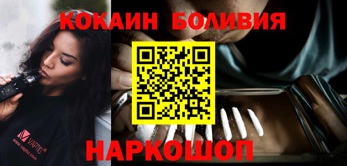 Мефедрон   Вход с VPN  Гудермес  А ПВП СК   Бошки Шишки  Cocaine  МЕФ  Купить наркотики  ГАШ 