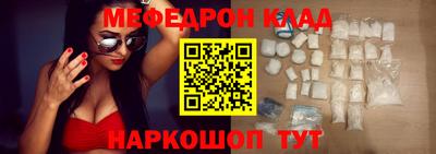 ALPHA-PVP Малгобек