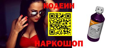 кристаллы Мариинск