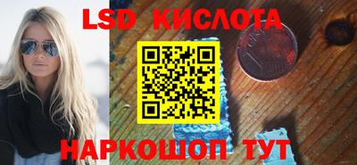 кристаллы Мариинск