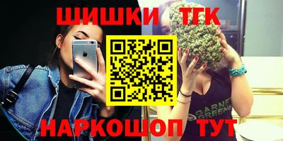 кристаллы Мариинск