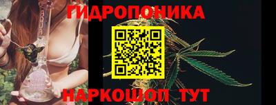 кристаллы Мариинск