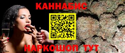 кристаллы Мариинск