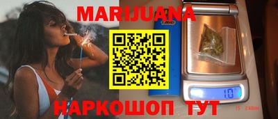 кристаллы Мариинск