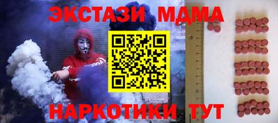 mdma Малоярославец