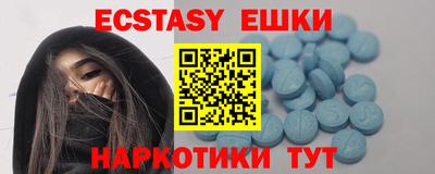 кристаллы Мариинск