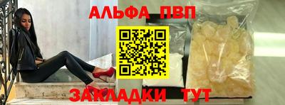 кристаллы Мариинск