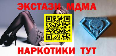 ALPHA-PVP Малгобек