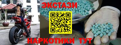 ALPHA-PVP Малгобек