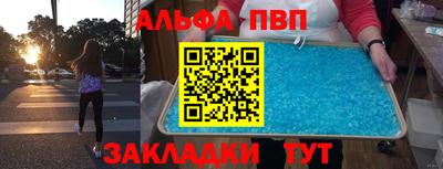 мефедрон мука Можга
