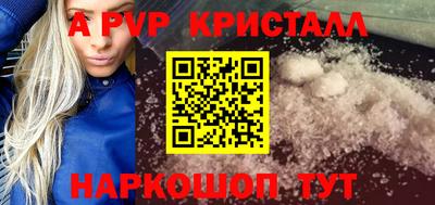 метамфетамин Владимир