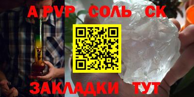 дурь Моздок