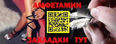 мескалин Владивосток