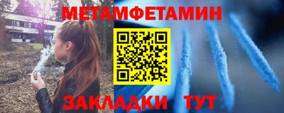 ALPHA-PVP Малгобек