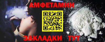 ALPHA-PVP Малгобек