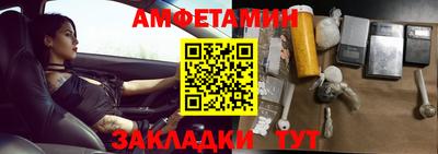 кристаллы Мариинск