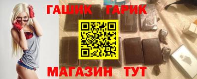 кристаллы Мариинск