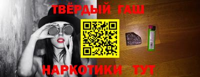 ALPHA-PVP Малгобек