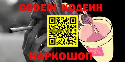 ALPHA-PVP Малгобек