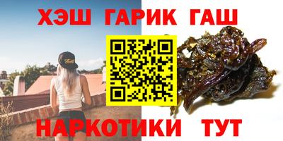 мяу мяу кристалл Владикавказ
