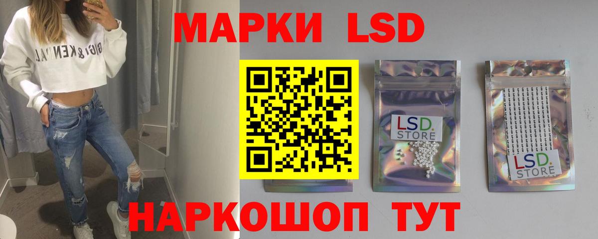 Гудермес  ЛСД экстази ecstasy  Вход с VPN 