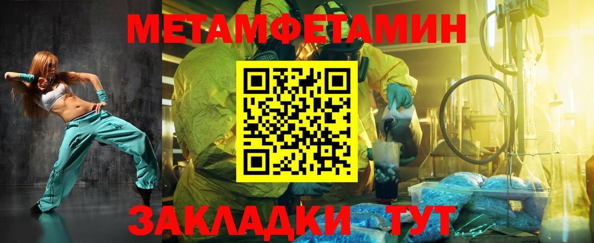 Гудермес  Метамфетамин витя  Вход с VPN 
