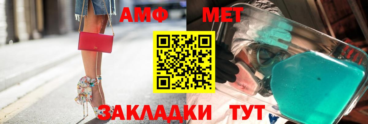 Метамфетамин Декстрометамфетамин 99.9% Гудермес