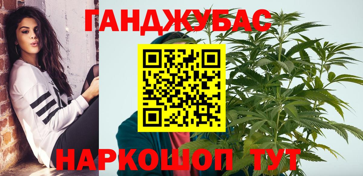 Шишки марихуана тримм  Вход с VPN  Гудермес  Марихуана THC 21%  Каннабис MAZAR 
